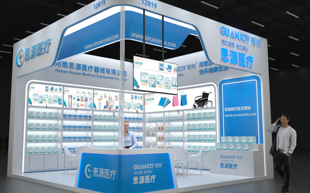 第88届中国国际医疗器械（秋季）博览会即将开幕！